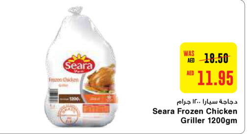 SEARA Frozen Whole Chicken  in Earth Supermarket in UAE - Abu Dhabi