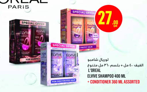 loreal