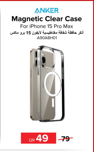 Anker Case  in Al Anees Electronics in Qatar - Al Rayyan