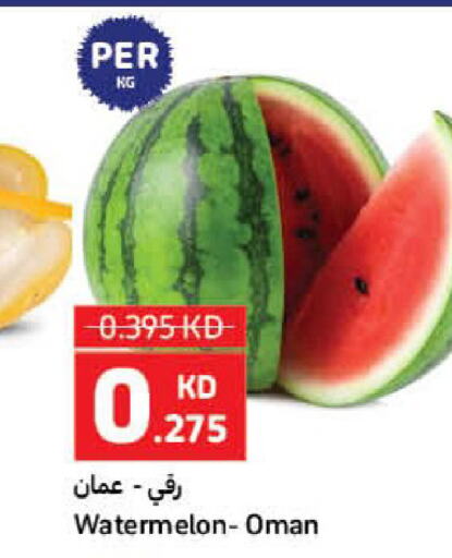  Watermelon  in كارفور in الكويت - محافظة الأحمدي