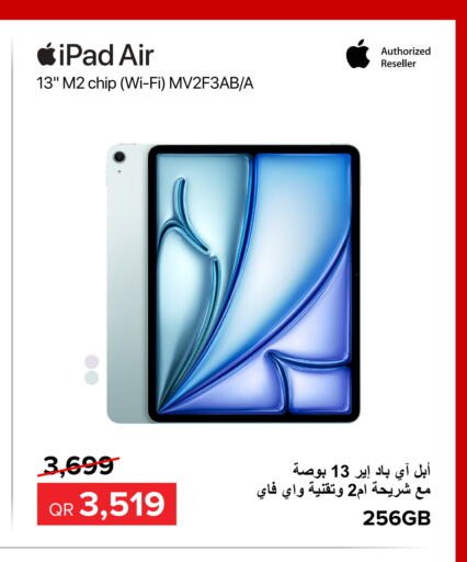 APPLE iPad  in الأنيس للإلكترونيات in قطر - الريان