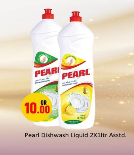 PEARL   in Rawabi Hypermarkets in Qatar - Al Rayyan