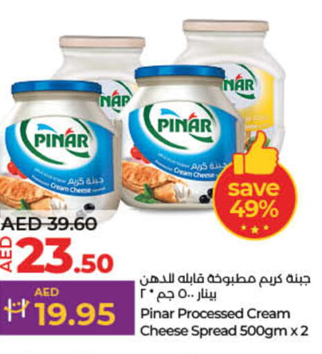 PINAR Cream Cheese  in Lulu Hypermarket in UAE - Fujairah