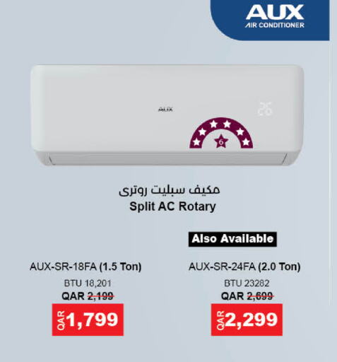  AC  in LuLu Hypermarket in Qatar - Al Daayen