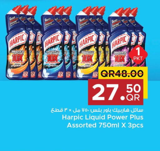 HARPIC Toilet / Drain Cleaner  in Family Food Centre in Qatar - Al Daayen