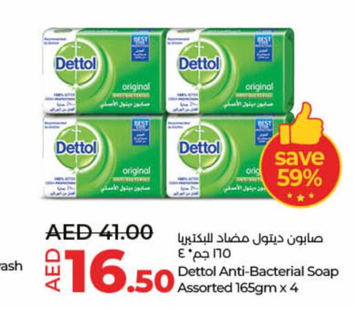 DETTOL   in Lulu Hypermarket in UAE - Fujairah