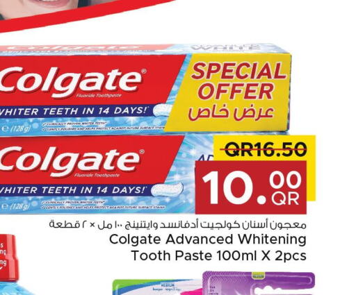 COLGATE معجون أسنان  in مركز التموين العائلي in قطر - الخور