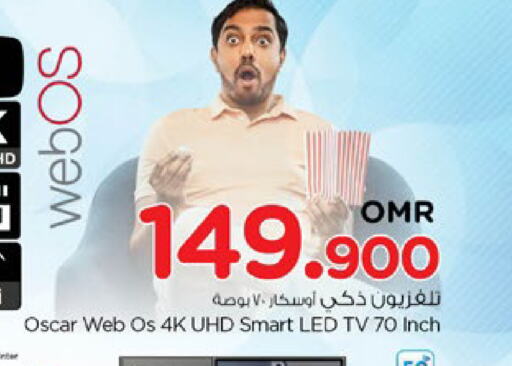 OSCAR Smart TV  in Nesto Hyper Market   in Oman - Sohar