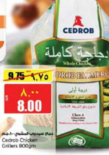  Frozen Whole Chicken  in Retail Mart in Qatar - Al Shamal