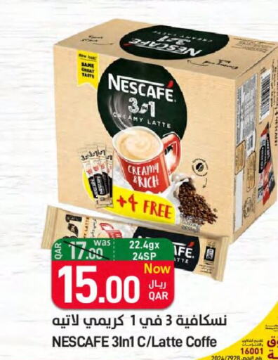 NESCAFE مبيض القهوة  in ســبــار in قطر - أم صلال