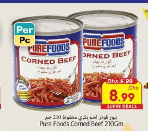  Beef  in PASONS GROUP in UAE - Fujairah