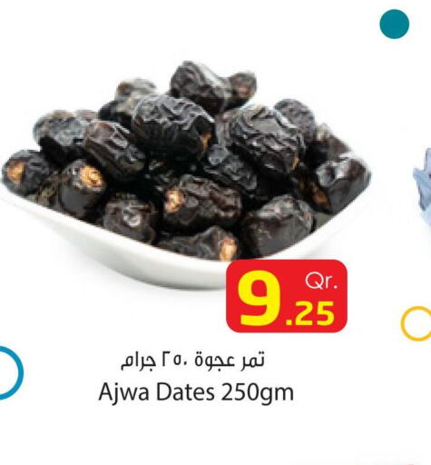    in Dana Hypermarket in Qatar - Al Rayyan