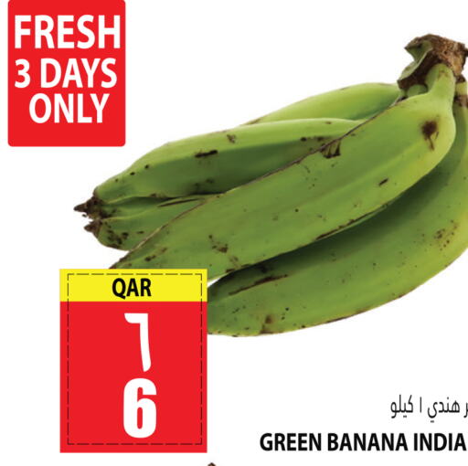  Banana  in Marza Hypermarket in Qatar - Al Wakra