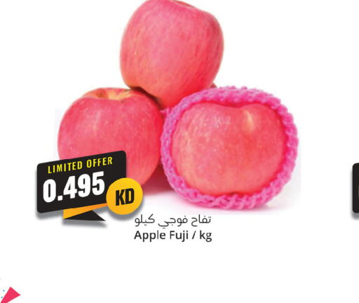  Apples  in 4 SaveMart in Kuwait - Kuwait City