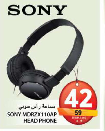 SONY سماعات أذن  in جراند هايبر ماركت in الإمارات العربية المتحدة , الامارات - الشارقة / عجمان