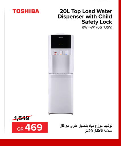 TOSHIBA Water Dispenser  in Al Anees Electronics in Qatar - Umm Salal