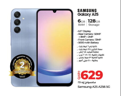 SAMSUNG   in لولو هايبرماركت in قطر - الدوحة