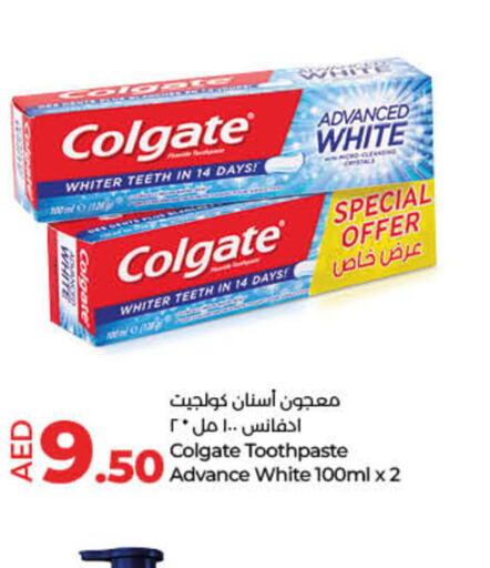 COLGATE معجون أسنان  in لولو هايبرماركت in الإمارات العربية المتحدة , الامارات - ٱلْفُجَيْرَة‎