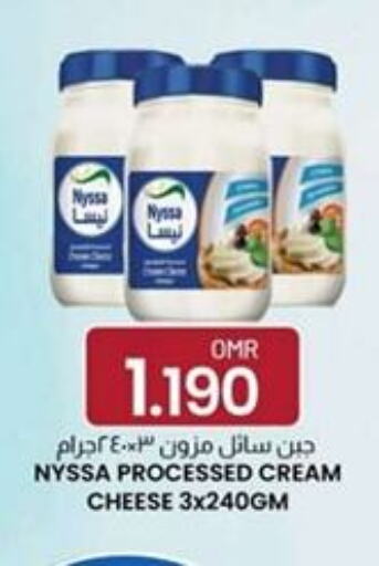  Cream Cheese  in KM Trading  in Oman - Sohar