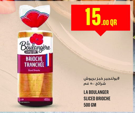    in Monoprix in Qatar - Al Daayen