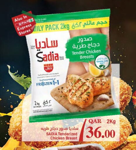 SADIA Chicken Breast  in SPAR in Qatar - Umm Salal