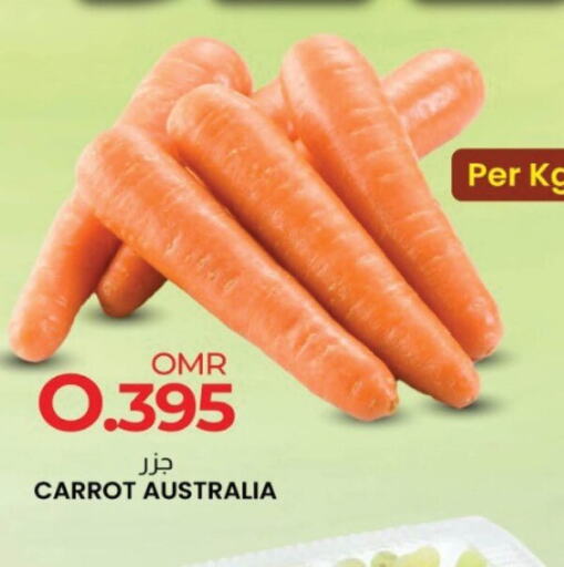  Carrot  in KM Trading  in Oman - Muscat