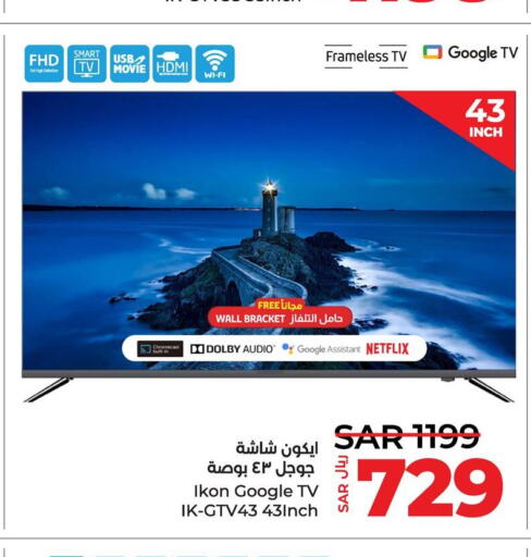 IKON Smart TV  in LULU Hypermarket in KSA, Saudi Arabia, Saudi - Al Hasa