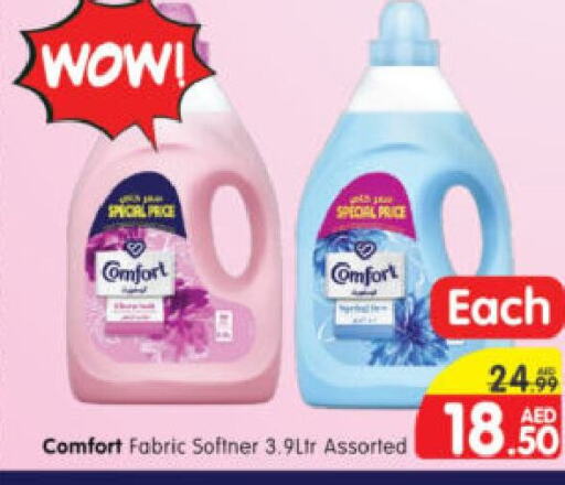 COMFORT Softener  in Al Madina Hypermarket in UAE - Abu Dhabi