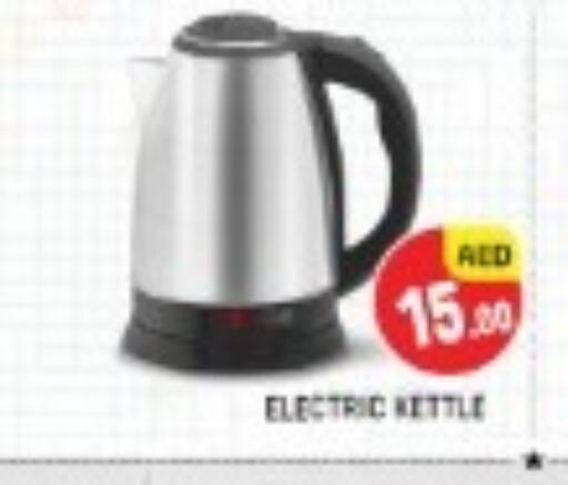 Kettle