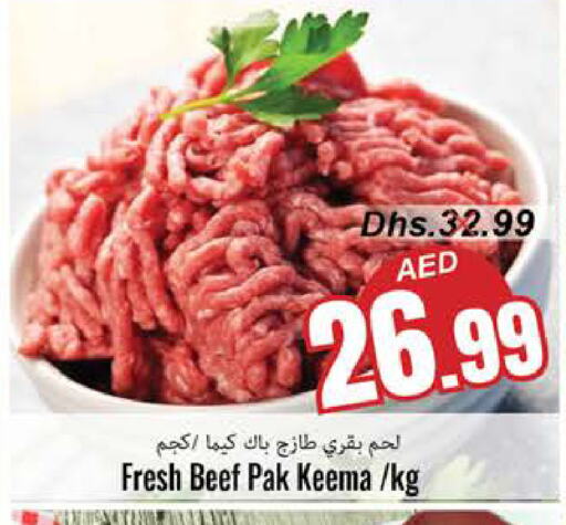  Beef  in PASONS GROUP in UAE - Fujairah