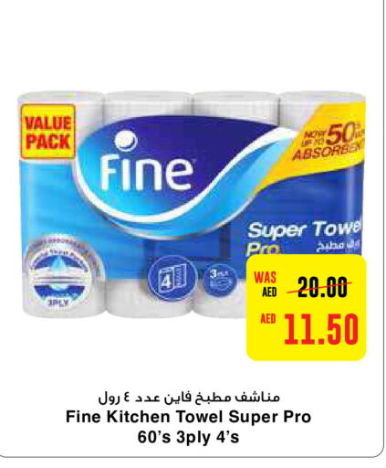 FINE   in Al-Ain Co-op Society in UAE - Abu Dhabi