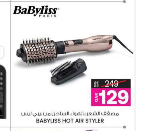 BABYLISS