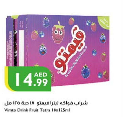 VIMTO   in إسطنبول سوبرماركت in الإمارات العربية المتحدة , الامارات - دبي