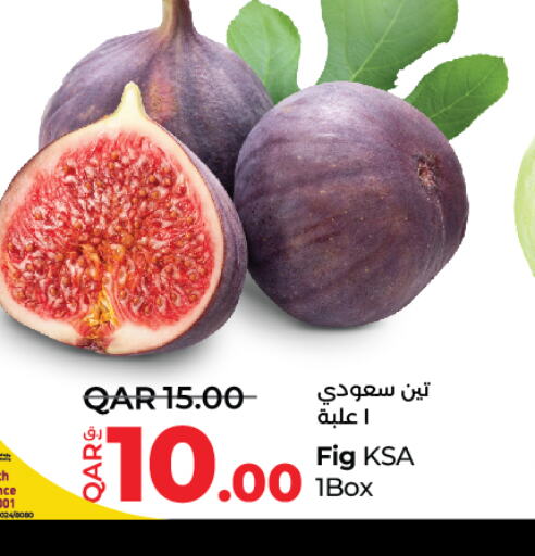  Figs  in لولو هايبرماركت in قطر - الخور