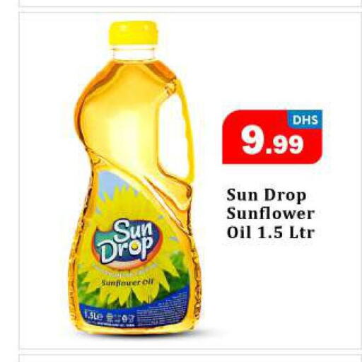  Sunflower Oil  in BIGmart in UAE - Abu Dhabi