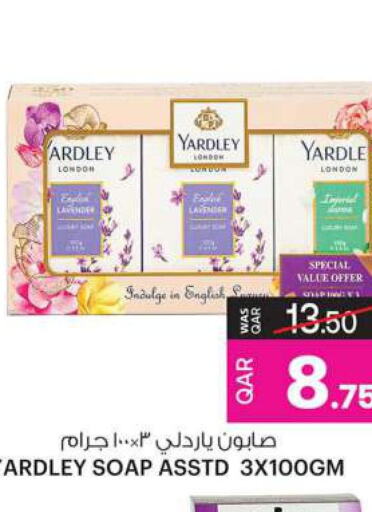 YARDLEY   in أنصار جاليري in قطر - الشحانية