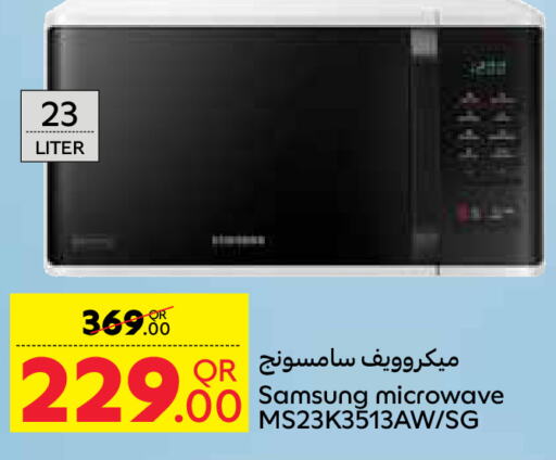 SAMSUNG Microwave Oven  in Carrefour in Qatar - Al Wakra