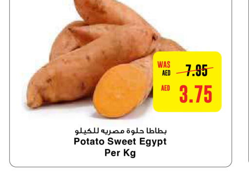  Sweet Potato  in ايـــرث سوبرماركت in الإمارات العربية المتحدة , الامارات - أبو ظبي