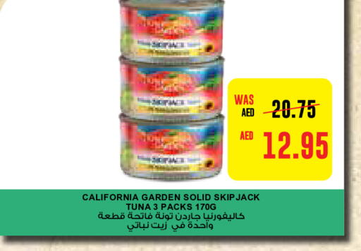 HEINZ Tuna - Canned  in جمعية العين التعاونية in الإمارات العربية المتحدة , الامارات - أبو ظبي