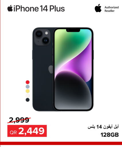 APPLE iPhone 14  in الأنيس للإلكترونيات in قطر - الخور