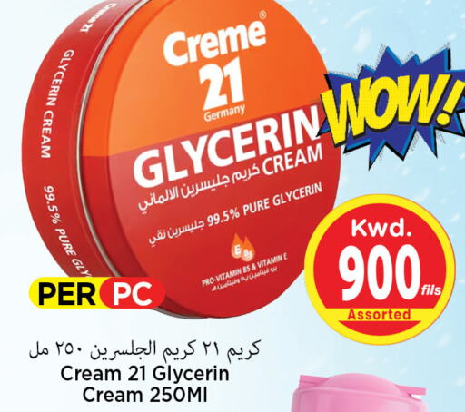 CREME 21 Face Cream  in Mark & Save in Kuwait - Ahmadi Governorate