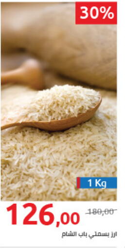 Basmati