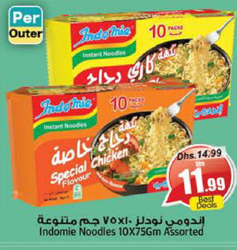 INDOMIE Noodles  in PASONS GROUP in UAE - Fujairah