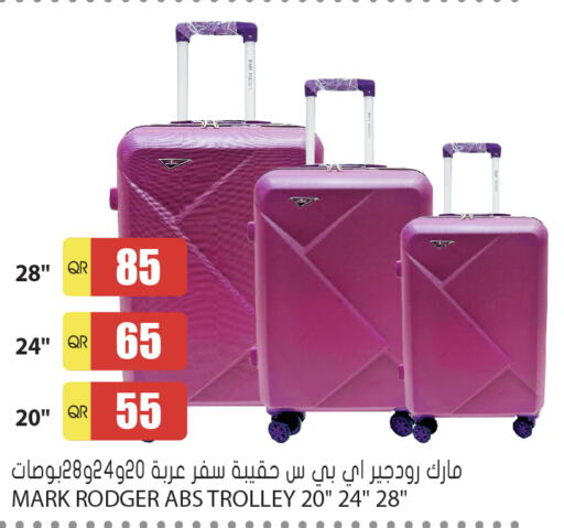  Trolley  in جراند هايبرماركت in قطر - الشحانية