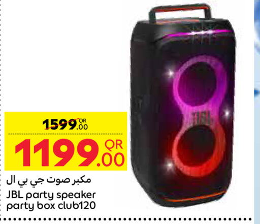 JBL Speaker  in Carrefour in Qatar - Al Shamal