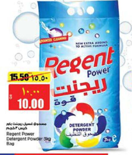 REGENT Detergent  in New Indian Supermarket in Qatar - Al Daayen