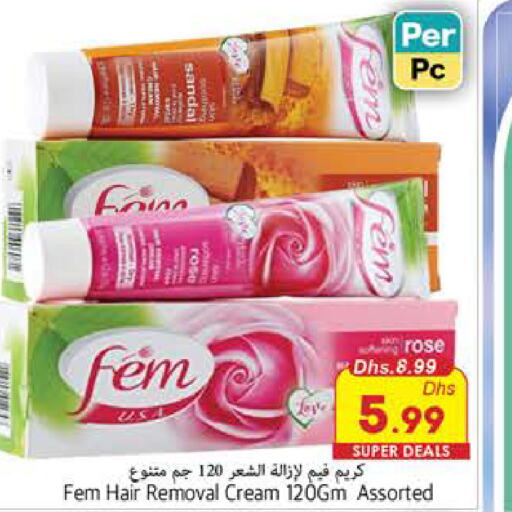  Hair Remover Cream  in PASONS GROUP in UAE - Fujairah