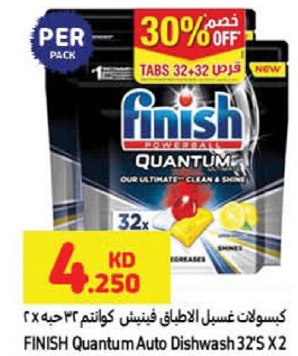 FINISH   in Carrefour in Kuwait - Ahmadi Governorate