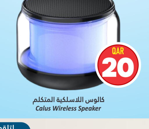  Speaker  in Dana Hypermarket in Qatar - Al Wakra