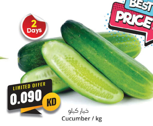  Cucumber  in 4 سيفمارت in الكويت - مدينة الكويت